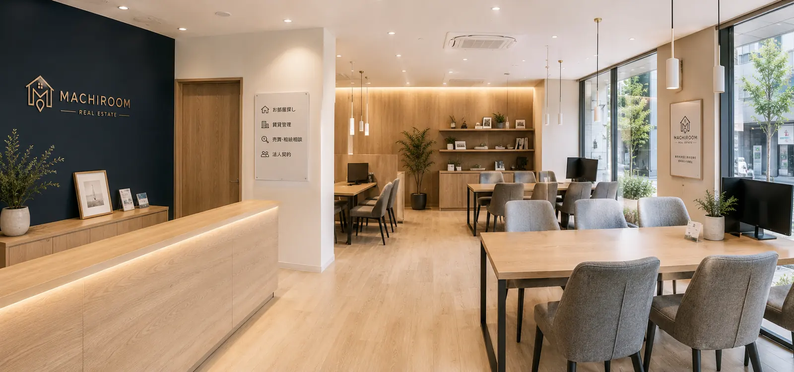 MACHIROOM不動産 栄店の店内の様子